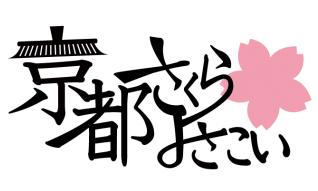 ロゴ紹介 ロゴ紹介